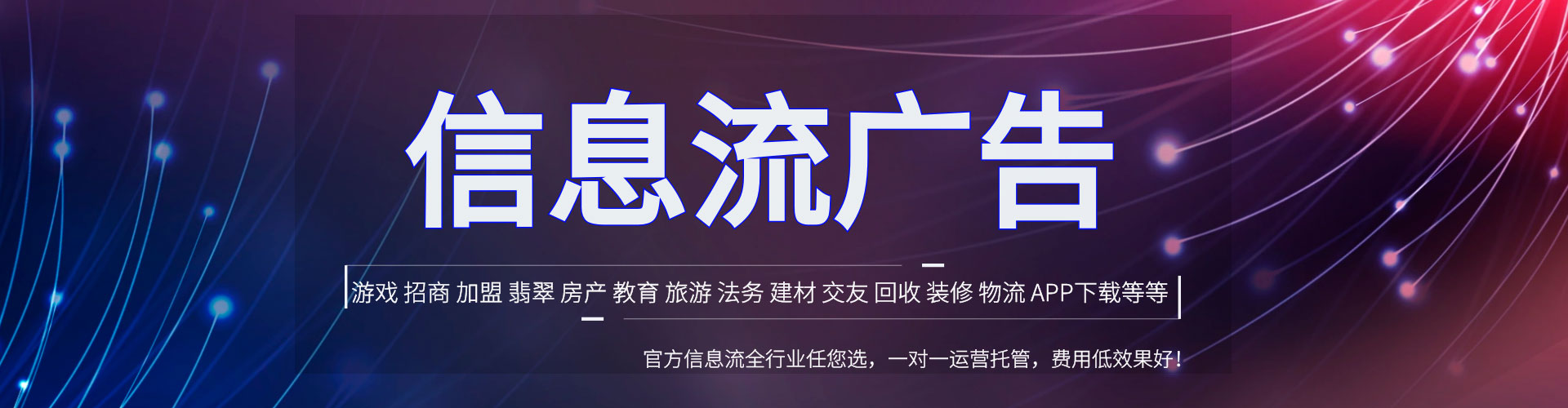 铜陵sem代运营