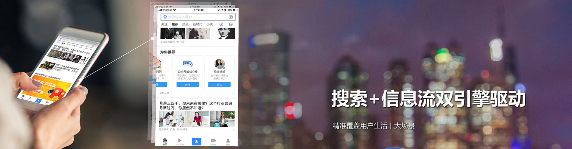 铜陵竞价托管