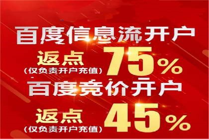 投资新手段：开户高返点成功案例集锦