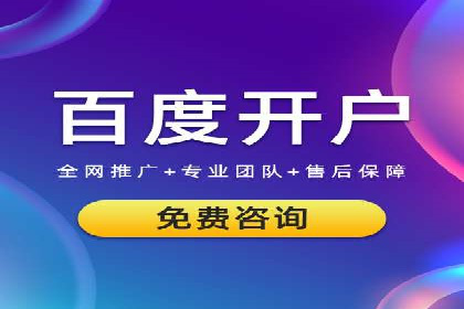 SEM竞价托管实战，案例展示效果惊人