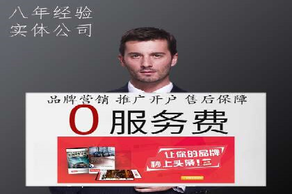 案例解析：SEM广告投放成功之道