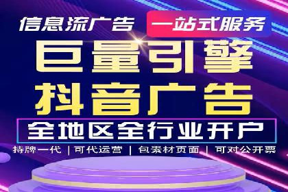 百度竞价托管运营：从零到一的成长案例